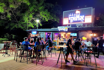 אחוקי טוסט נקניק — פרויקט שיווק ומיתוג מסעדות של פיקסל רסט