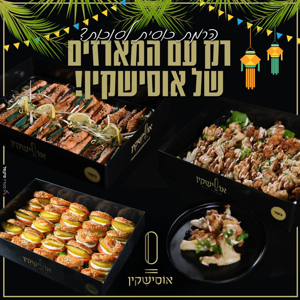 תצוגת מאפים
